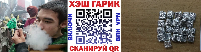 Хочу наркоту Сосногорск ГАШИШ  СК  МЕФ  Марихуана 