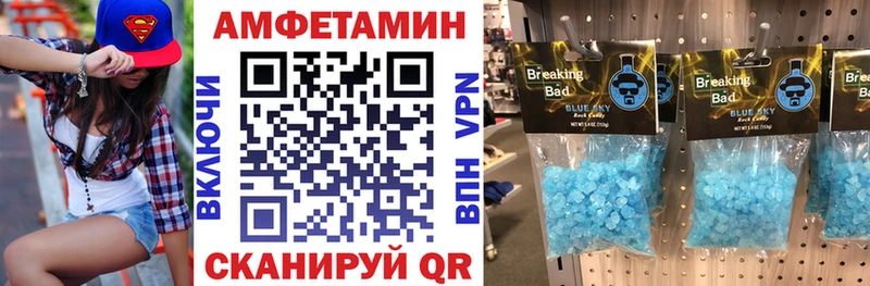 Амфетамин VHQ  darknet Telegram  Сосногорск 