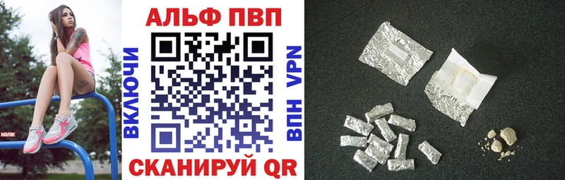 мега вход  цена наркотик  Сосногорск  Альфа ПВП СК КРИС 