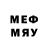 Меф мяу мяу 4 MMC SeMeeL