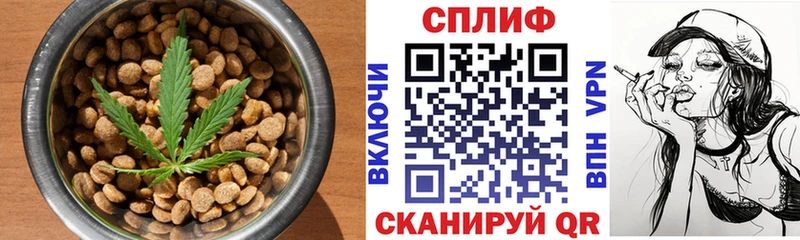 Еда ТГК конопля  Сосногорск 