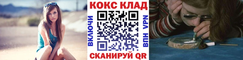 OMG как зайти  Сосногорск  КОКАИН Боливия 