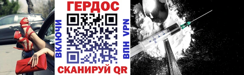 где купить наркотик  OMG зеркало  Героин герыч  Сосногорск 