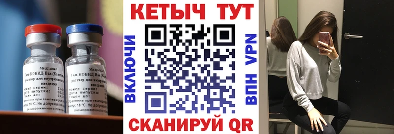 закладки  Сосногорск  Кетамин VHQ 