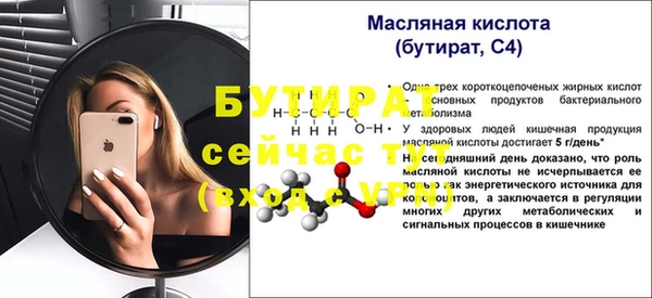 кокаин VHQ Аркадак