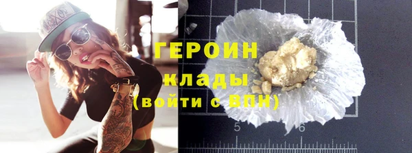 кокаин VHQ Аркадак