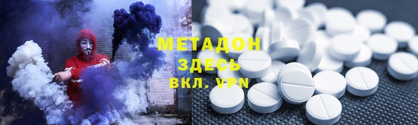 экстази Навашино