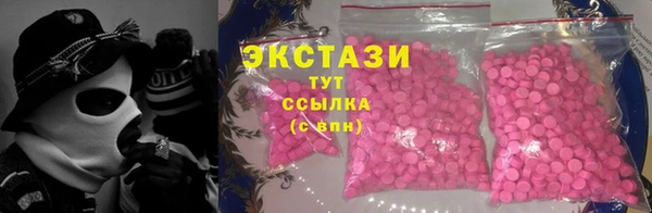 трава Надым