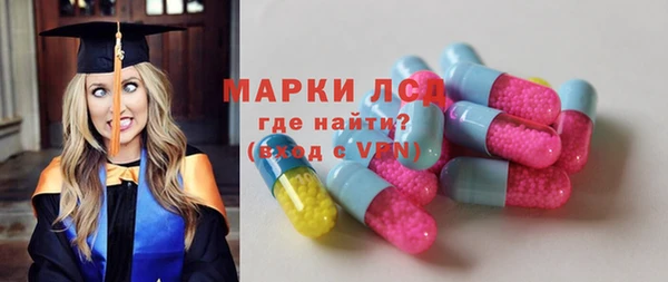 бошки Армянск