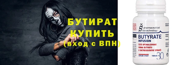 кокаин VHQ Аркадак