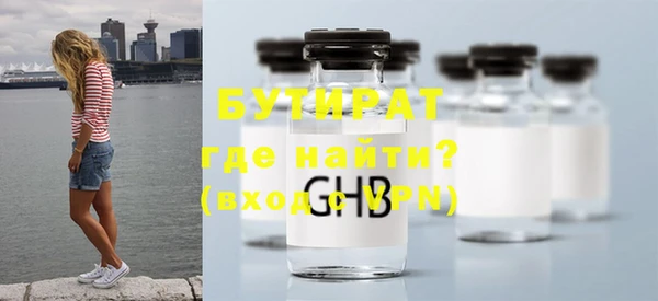 стафф Арсеньев