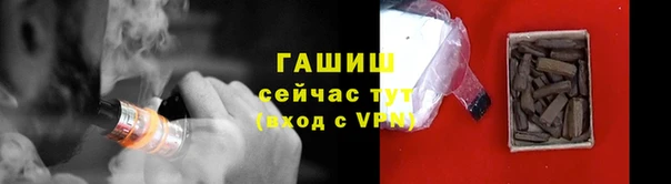 бошки Армянск