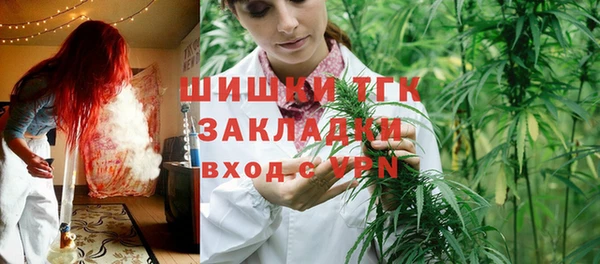 бошки Армянск