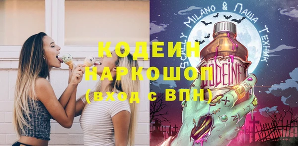 бошки Армянск