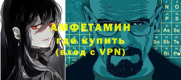 стафф Арсеньев