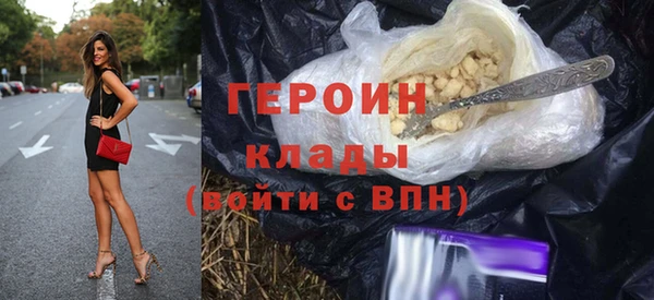 бошки Армянск