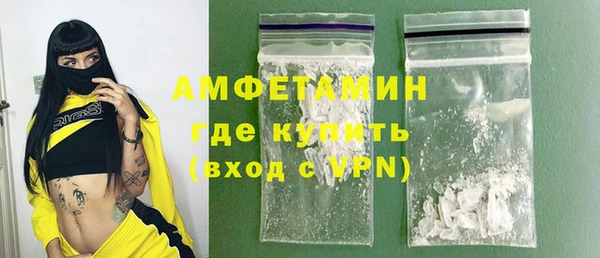стафф Арсеньев