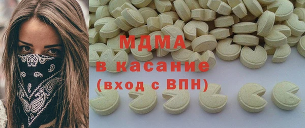 стафф Арсеньев