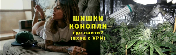 бошки Армянск