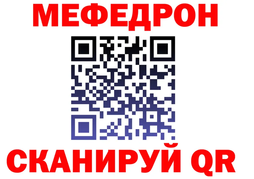 АМФ 97% маркетплейс маркетплейс KRAKEN Сосногорск