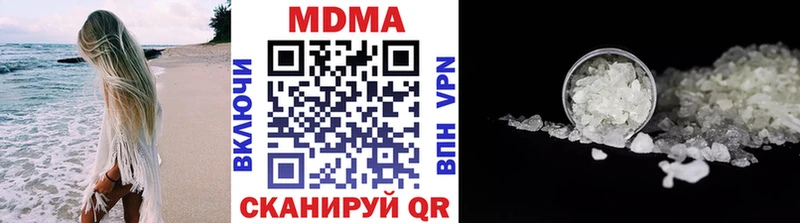 МДМА crystal Сосногорск