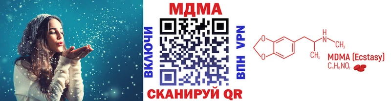 МДМА молли  KRAKEN как войти  Сосногорск 