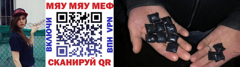 МЕФ mephedrone  Сосногорск 