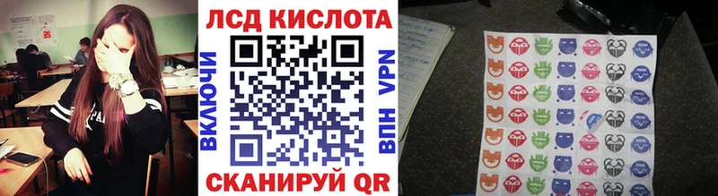 дарнет шоп  Сосногорск  Марки 25I-NBOMe 1500мкг 
