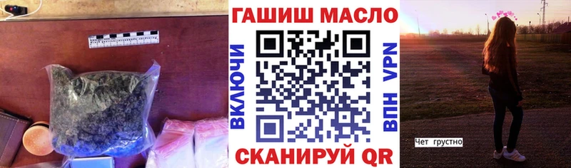 ТГК вейп  цена   hydra сайт  Сосногорск 